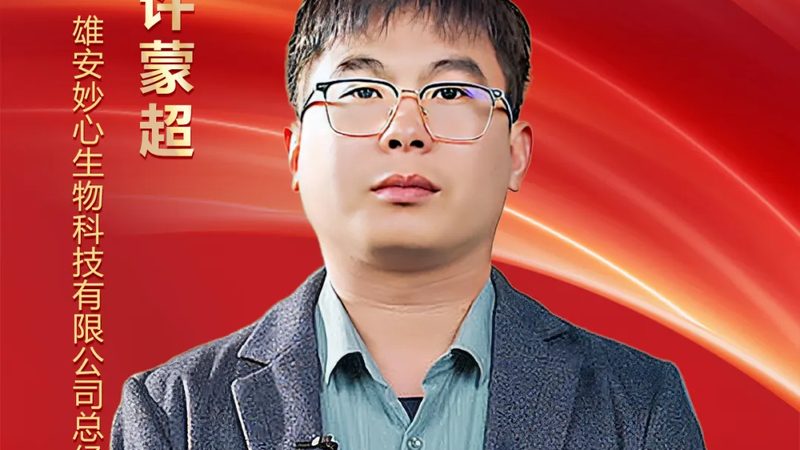 分子生物学试剂分类标准GB，揭秘行业规范与选择要点